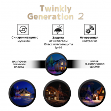 Фото товара Конусная ель LED Twinkly Light tree (Multicolor + White edition) RGBW 750, IP44, высота 4 м, Generation II (TWP750SPP-BEU)