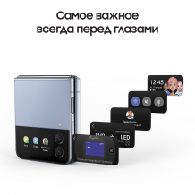 Фото товара Samsung Galaxy Z Flip4 5G 8/256Gb, Ru (Blue)