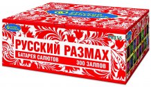 Фейерверк  Батарея салютов P8315 Русский размах (0,8; 1,0; 1,25; 1,8 x 300) 2ур