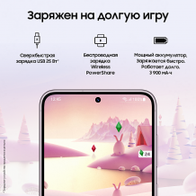 Фото товара Samsung Galaxy S23 (8/128Gb, Лаванда, RU)