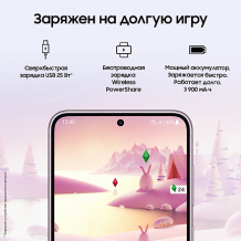 Фото товара Samsung Galaxy S23 + (8/512 Gb, Лаванда)