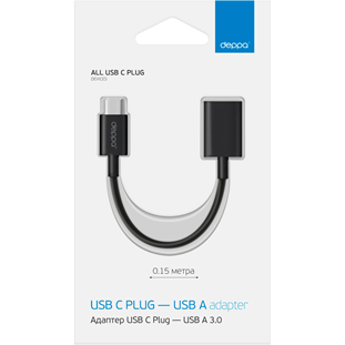 Фото товара Deppa USB C Plug - USB A 3.0 (0.15м, черный)