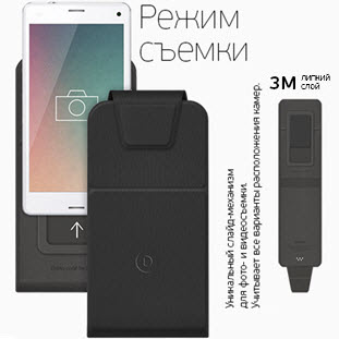 Фото товара Deppa Flip Slide M универсальный для смартфонов 4.3