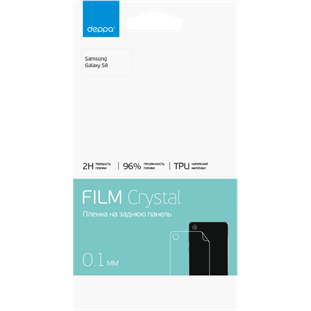 Защитная пленка Deppa TPU на заднюю панель для Samsung Galaxy S8 (прозрачная)