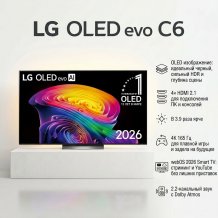 Телевизор LG OLED65C6 4K Ultra HD