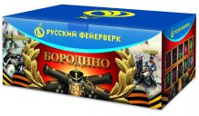 Фейерверк  Батарея салютов P8595 Бородино (1,25" х 150)