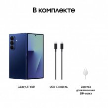 Фото товара Samsung Galaxy Z Fold7 12/1Тб Синий