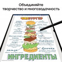 Фото товара Samsung Galaxy Tab S9 Wi-Fi 128Gb (Бежевый) Ru