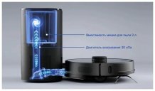 Фото товара Робот-пылесос Lydsto R1 Pro Vacuum Cleaner Black