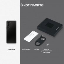 Фото товара Samsung Galaxy Z Fold5 12/256 ГБ, Dual: nano SIM+eSIM, Черный фантом, Ru