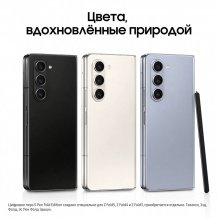 Фото товара Samsung Galaxy Z Fold5 12/512 ГБ, Dual: nano SIM+eSIM, Голубой