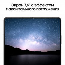 Фото товара Samsung Galaxy Z Fold5 12/256 ГБ, Dual: nano SIM+eSIM, Золотой, Ru