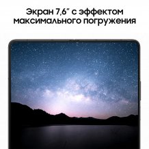 Фото товара Samsung Galaxy Z Fold5 12/512 ГБ, Dual: nano SIM+eSIM, Голубой
