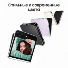 Фото товара Samsung Galaxy Z Flip5 8/256Gb, Графит, Ru
