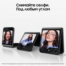 Фото товара Samsung Galaxy Z Flip5 8/256Gb, Графит, Ru