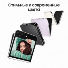Фото товара Samsung Galaxy Z Flip5 8/512Gb, Мятный, Ru