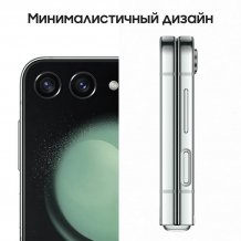 Фото товара Samsung Galaxy Z Flip5 8/512Gb, Мятный, Ru