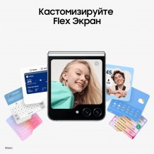 Фото товара Samsung Galaxy Z Flip5 8/512Gb, Мятный, Ru