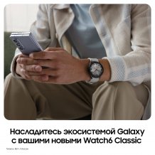 Фото товара Samsung Galaxy Watch 6 Classic 47 мм (Серебро)