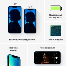Фото товара Apple iPhone 13  (256 Gb, синий MLP73RU/A)