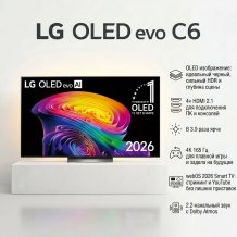 Телевизор LG OLED42C6  4K Ultra HD EU