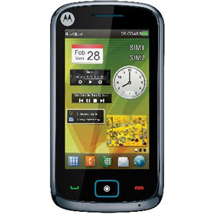 Мобильный телефон Motorola EX128