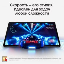 Фото товара Samsung Galaxy Tab S9 Wi-Fi 256Gb (Графит) Ru