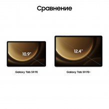 Фото товара Планшет Samsung Galaxy Tab S9 FE Wi-Fi 128Gb (Серебро) Ru