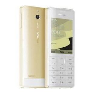 Мобильный телефон Nokia 515 Dual Sim (light gold)