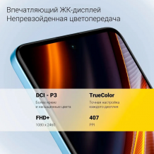 Фото товара Xiaomi Poco X4 GT (8/256 Gb Global, Синий)
