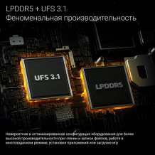 Фото товара Xiaomi Poco X4 GT (8/256 Gb Global, Синий)