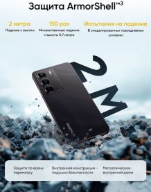 Фото товара Realme С75  8/256Gb RU Black
