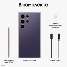 Фото товара Samsung Galaxy S24 Ultra 12/256Gb, Ru, Фиолетовый титан