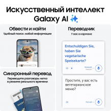 Фото товара Samsung Galaxy S24 FE 8/512Gb,  мятный/mint