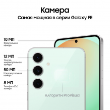Фото товара Samsung Galaxy S24 FE 8/512Gb,  мятный/mint