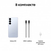Фото товара Samsung Galaxy S25 12/512Gb Icyblue