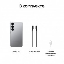 Фото товара Samsung Galaxy S25 12/256Gb, RU Silver Shadow
