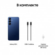 Фото товара Samsung Galaxy S25+ 12/512Gb, RU Navy