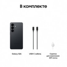 Фото товара Samsung Galaxy S26 12/256Gb Black
