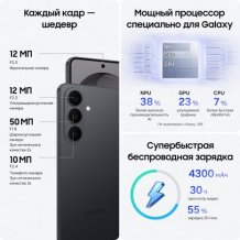 Фото товара Samsung Galaxy S26 12/256Gb Black