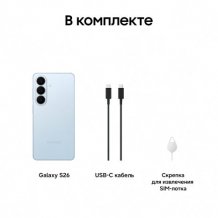 Фото товара Samsung Galaxy S26 12/256Gb Sky Blue