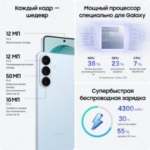 Фото товара Samsung Galaxy S26 12/256Gb Sky Blue