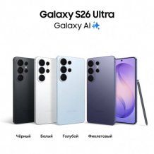 Фото товара Samsung Galaxy S26 Ultra 12/512Gb Белый