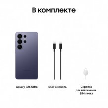 Фото товара Samsung Galaxy S26 Ultra 12/512Gb Фиолетовый