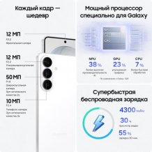 Фото товара Samsung Galaxy S26 12/512Gb White
