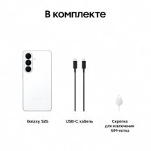 Фото товара Samsung Galaxy S26 12/512Gb White
