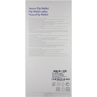 Фото товара Samsung Flip Wallet книжка для Galaxy E5 (EF-WE500BWEGRU, белый)