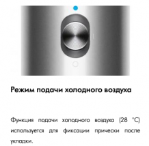 Фото товара Dyson Airwrap Complete HS05 с сумкой vinca Blue/Rose (синий/розовый)