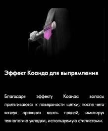 Фото товара Dyson Airwrap Complete HS05 с сумкой vinca Blue/Rose (синий/розовый)