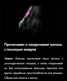 Фото товара Dyson Airwrap Complete HS05 с сумкой vinca Blue/Rose (синий/розовый)